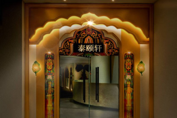 “麻辣夜生活，重庆上班族的新时尚”