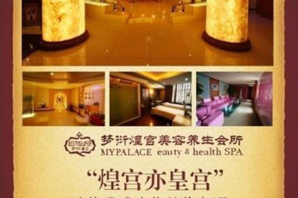 重庆桑拿汗蒸好去处，养生休闲两不误